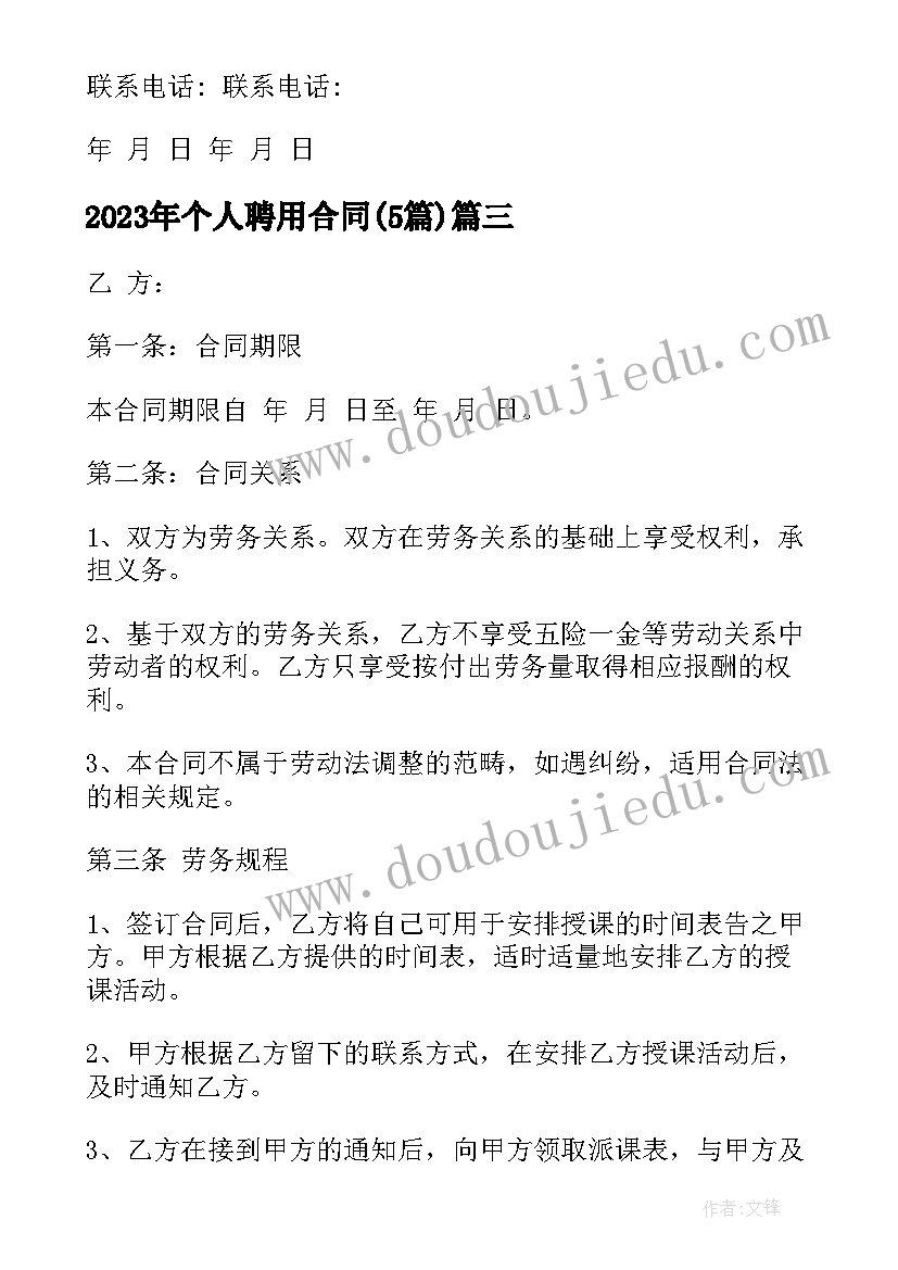 最新数学英才计划往届报告(精选9篇)