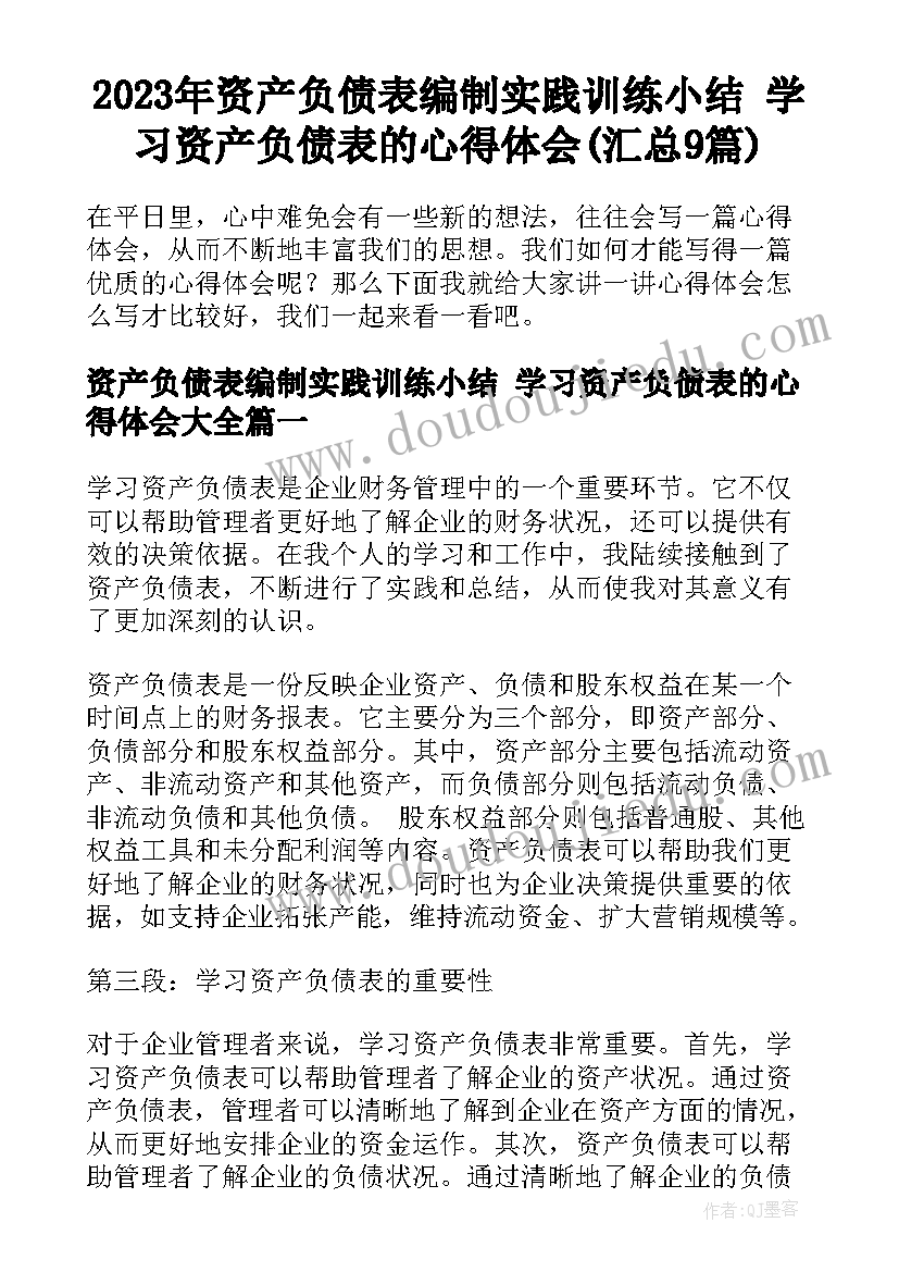 最新美术活动的活动设计 幼儿园小班美术活动方案设计方案(实用5篇)