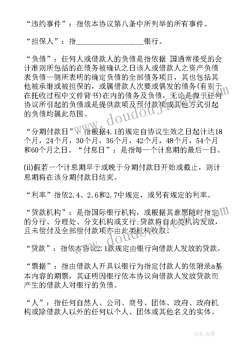 读了呐喊的感想 老舍呐喊心得体会(通用7篇)