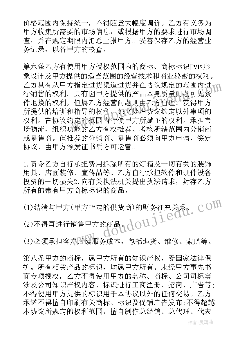 2023年古筝活动名称 校园歌手活动方案名称(优秀5篇)