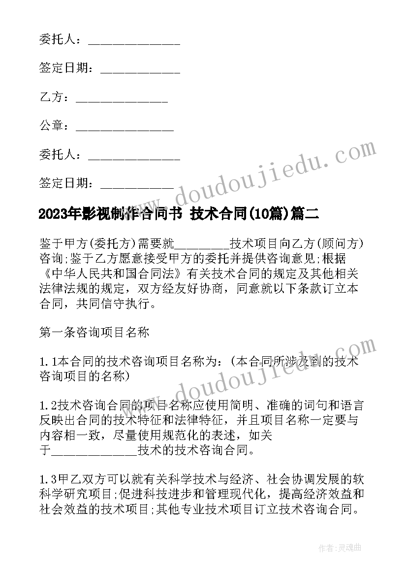 2023年古筝活动名称 校园歌手活动方案名称(优秀5篇)