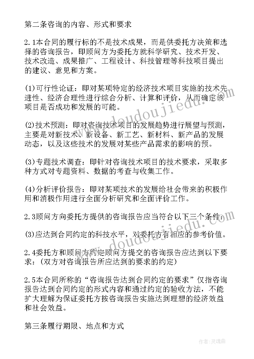 2023年古筝活动名称 校园歌手活动方案名称(优秀5篇)