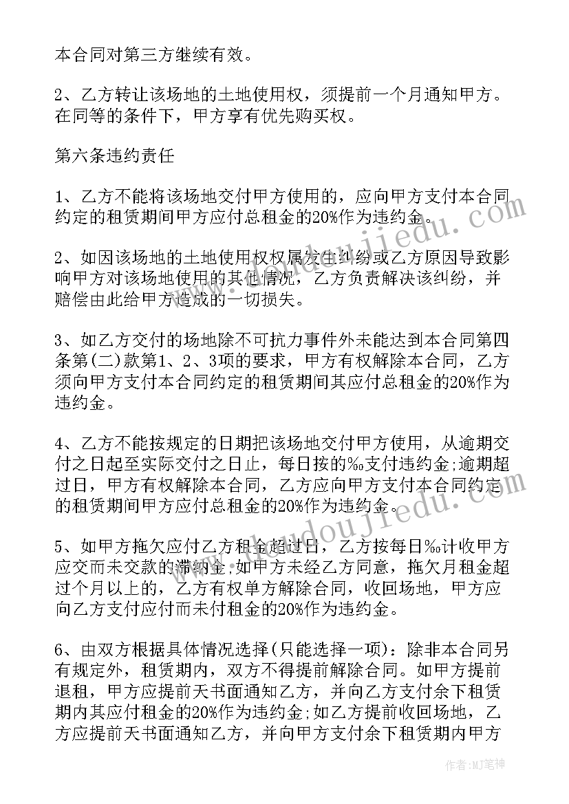 保税仓储货物意思 仓储合同(精选5篇)