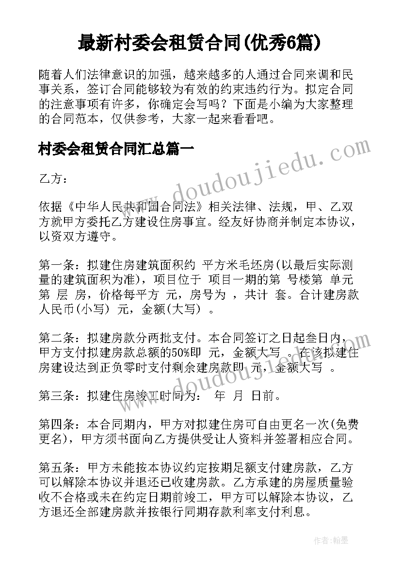 小班数学对应 小班数学活动教学教案(精选8篇)