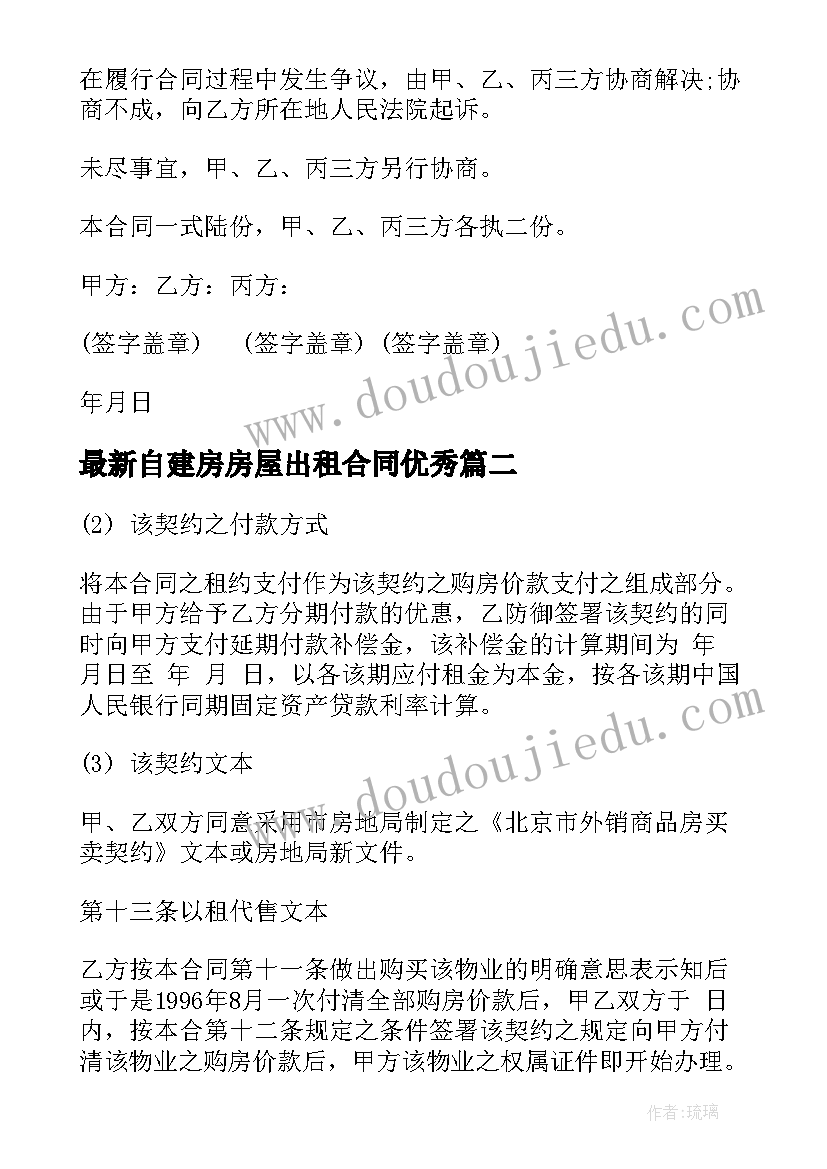 军人入党积极分子思想汇报要求 军人入党积极分子思想汇报(通用7篇)