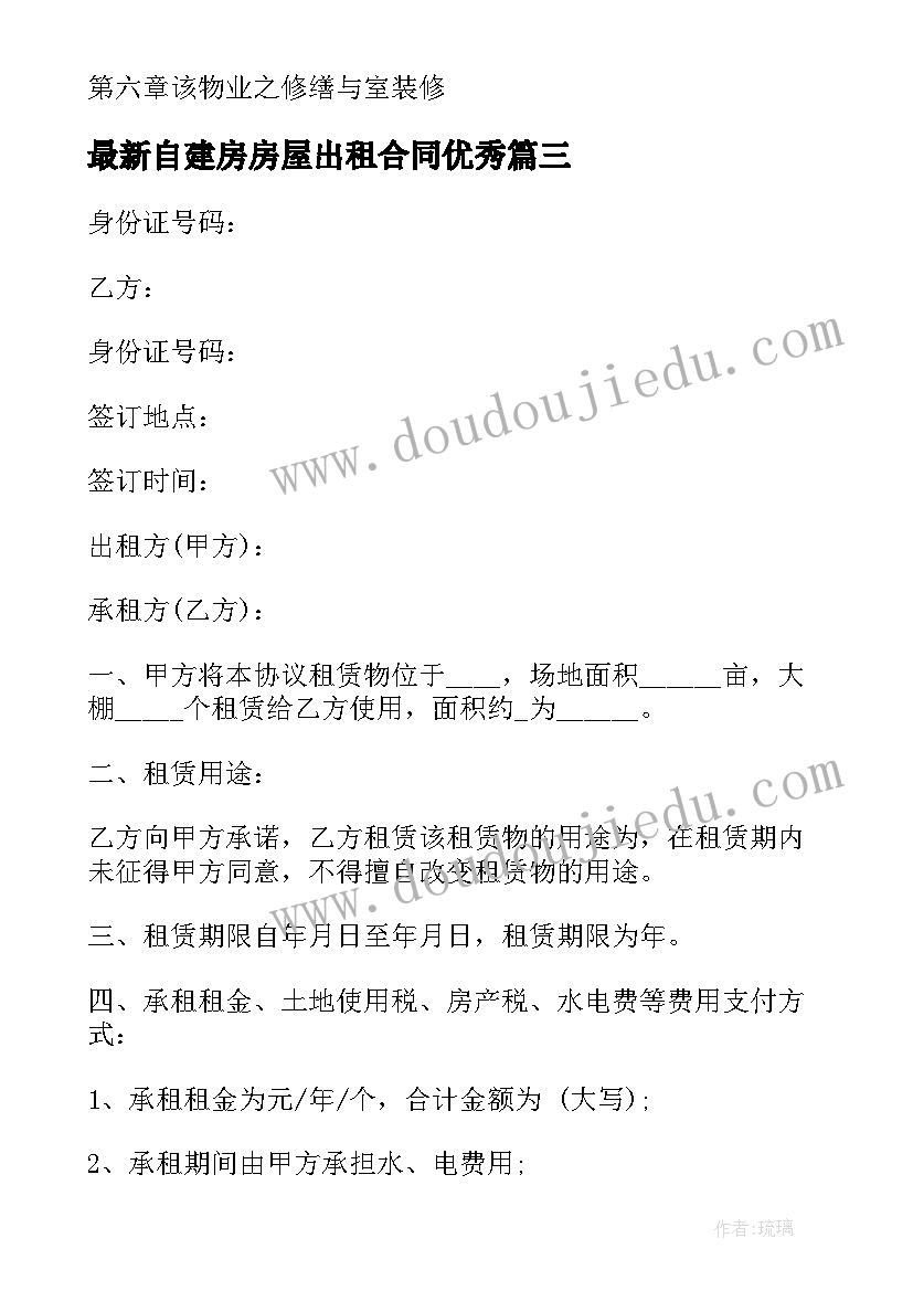 军人入党积极分子思想汇报要求 军人入党积极分子思想汇报(通用7篇)