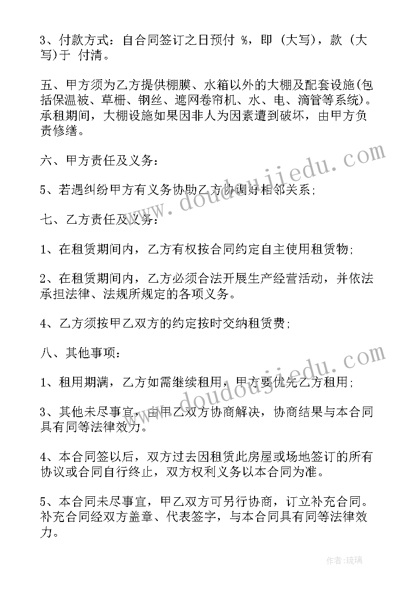 军人入党积极分子思想汇报要求 军人入党积极分子思想汇报(通用7篇)