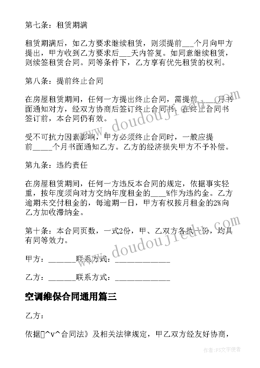 2023年举办辩论赛的活动总结 辩论赛的活动总结(优质5篇)