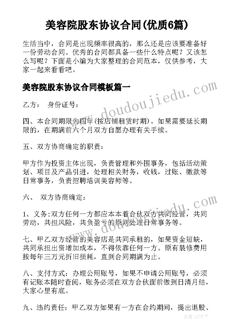 无固定期合同辞职单位不同意办 无固定期限合同(优质10篇)