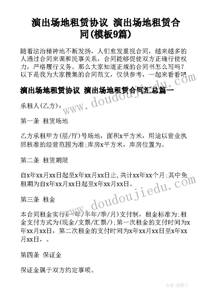 最新幼儿园大班音乐教学计划 幼儿园大班工作计划(精选7篇)