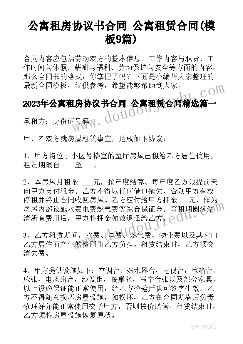 2023年语文思考题及答案 高三语文工作总结指导思想(汇总9篇)