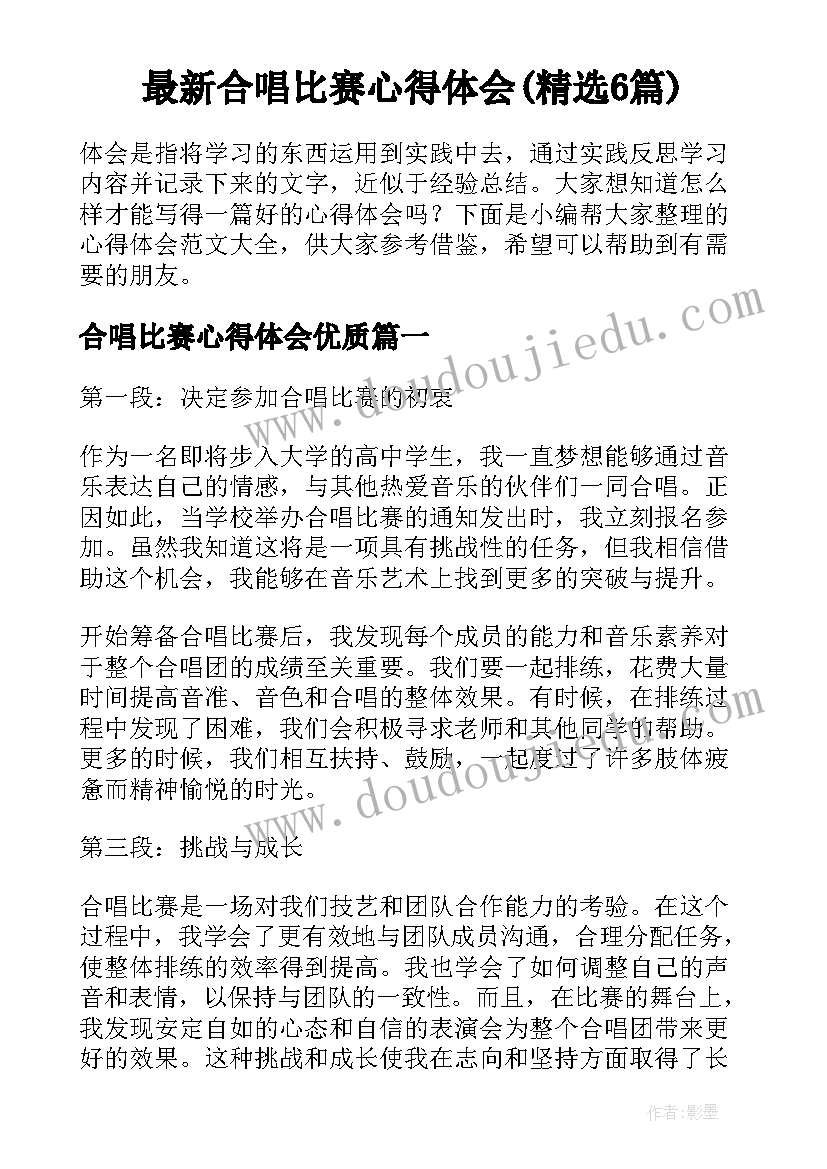 2023年一年级语文园地一的教学反思(汇总5篇)