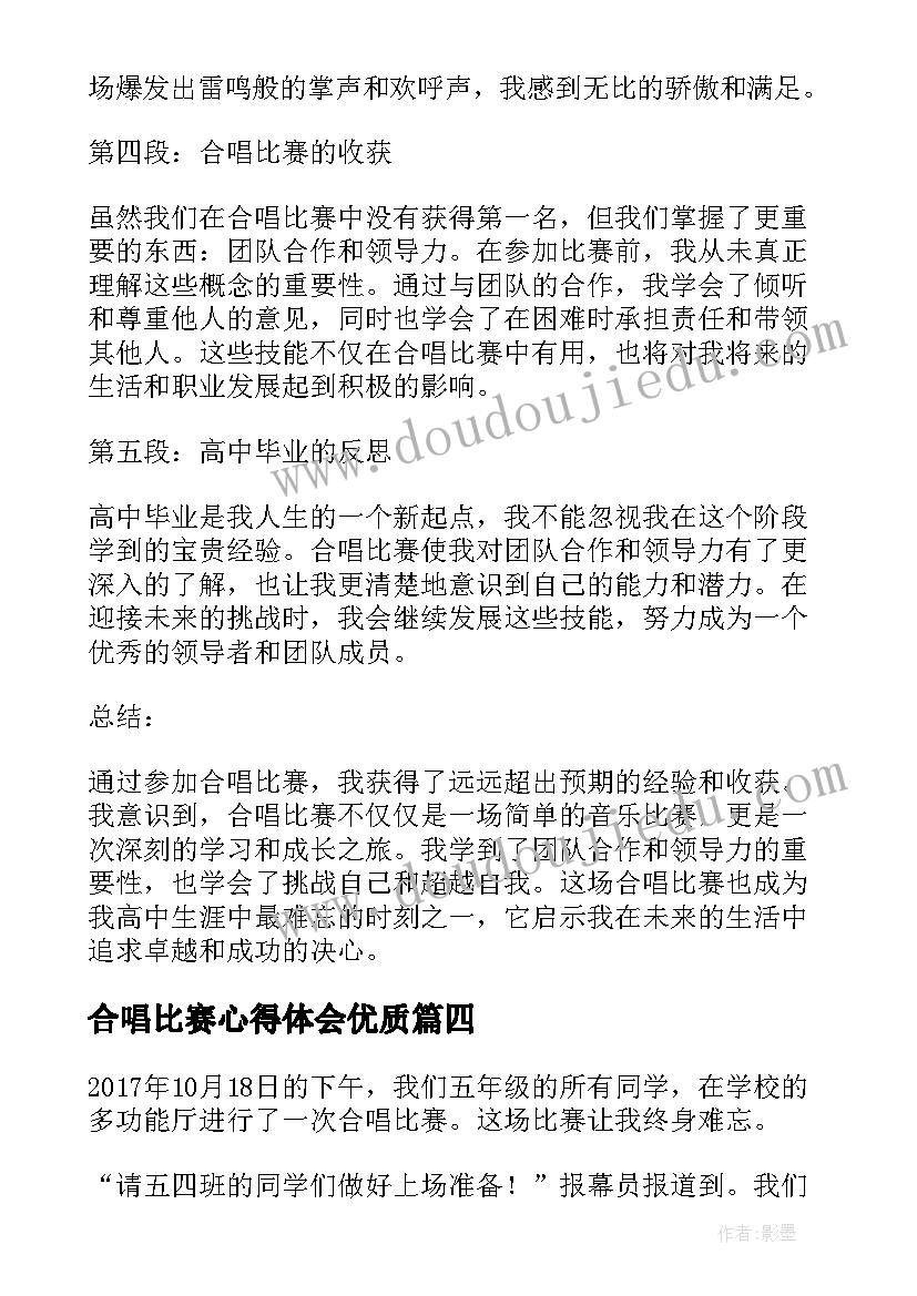 2023年一年级语文园地一的教学反思(汇总5篇)