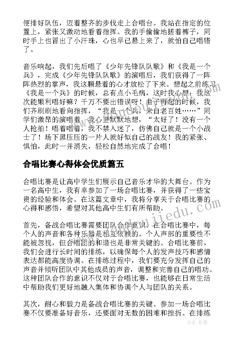 2023年一年级语文园地一的教学反思(汇总5篇)