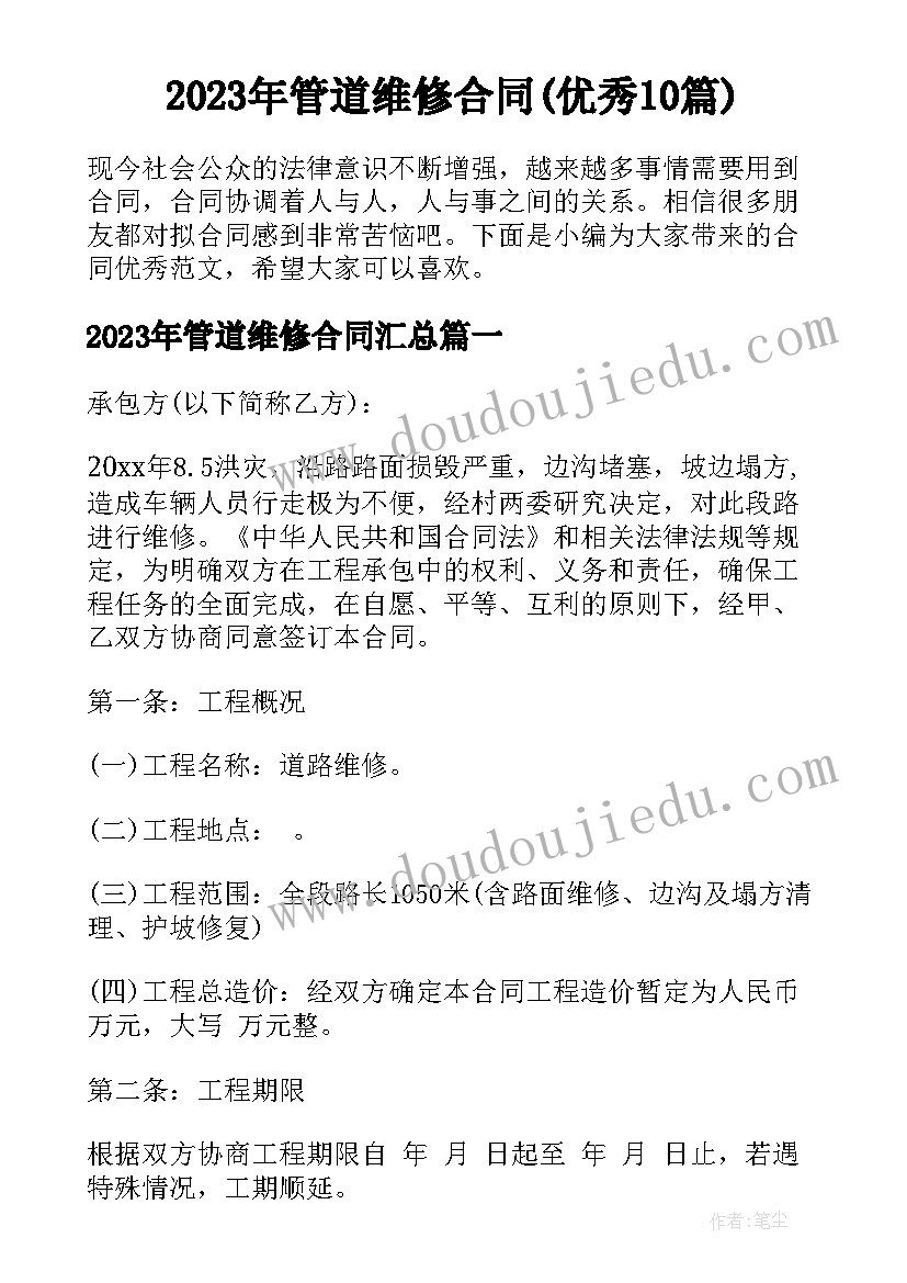 2023年小班社会教育活动方案(通用8篇)