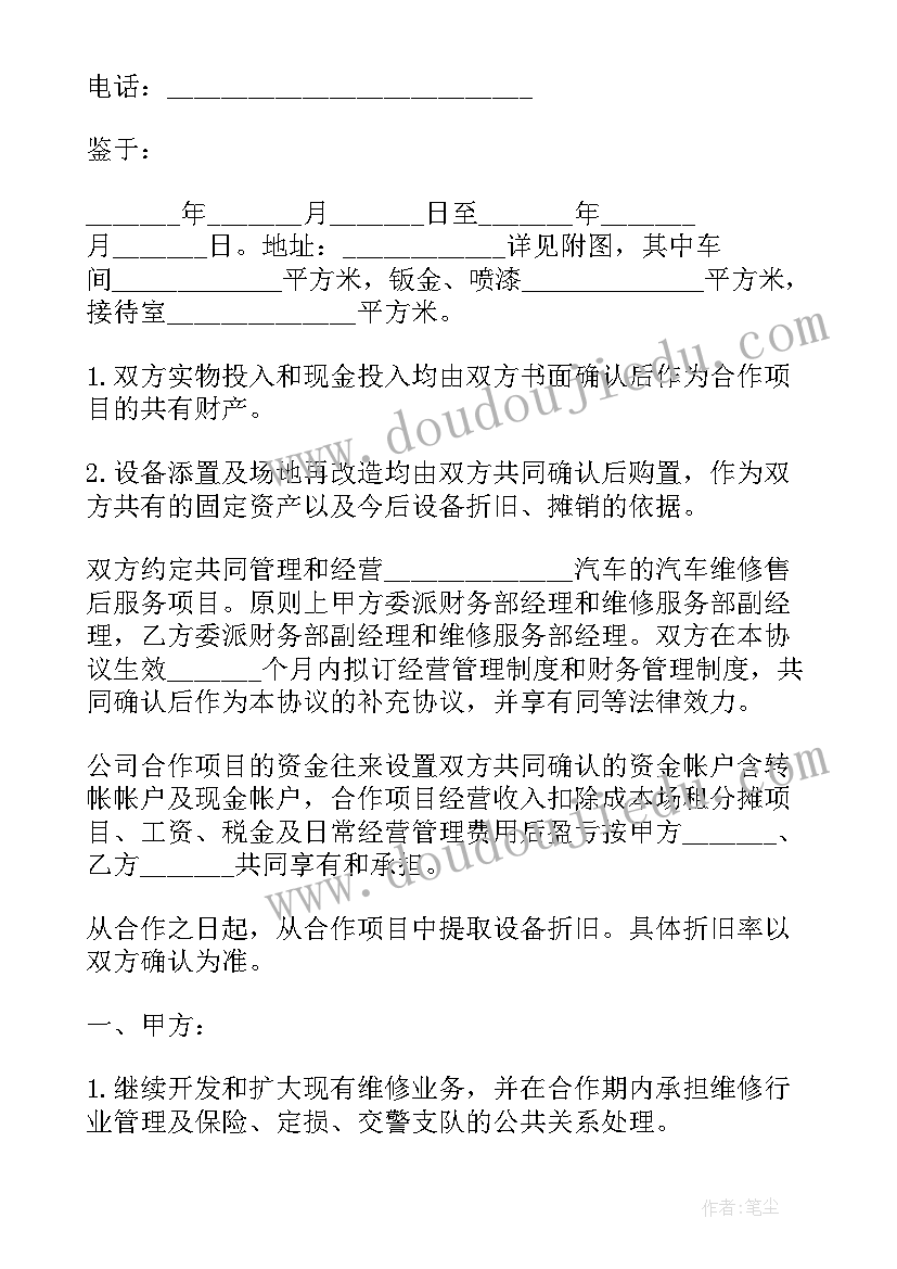 2023年小班社会教育活动方案(通用8篇)