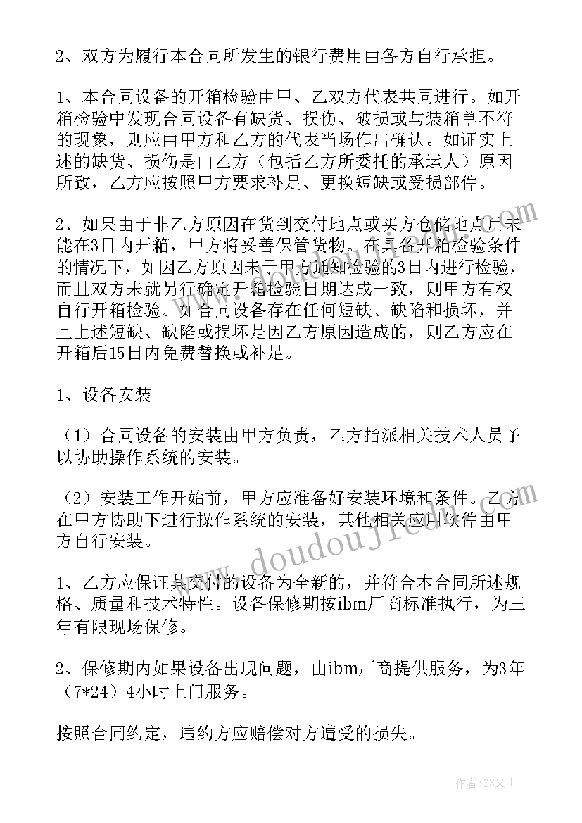 2023年飞行棋户外游戏 大班教师户外活动心得体会(精选8篇)