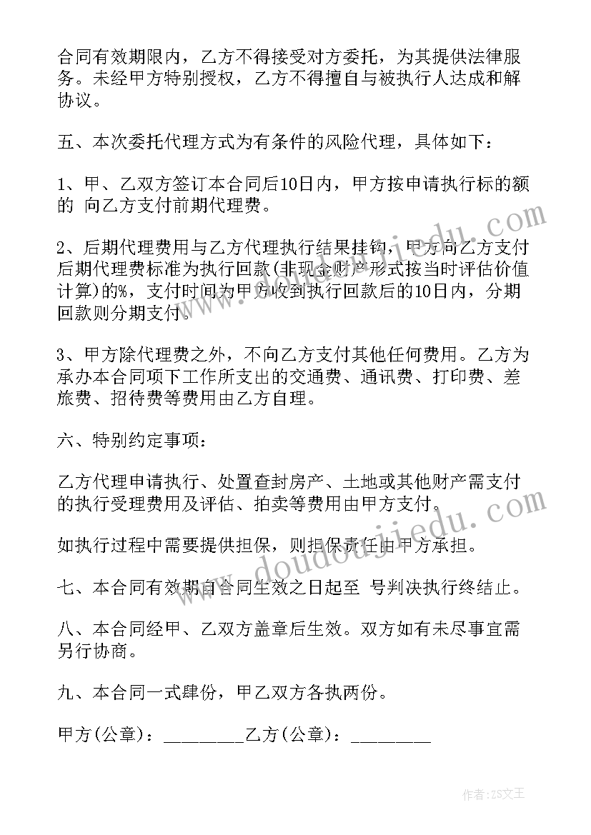 2023年飞行棋户外游戏 大班教师户外活动心得体会(精选8篇)