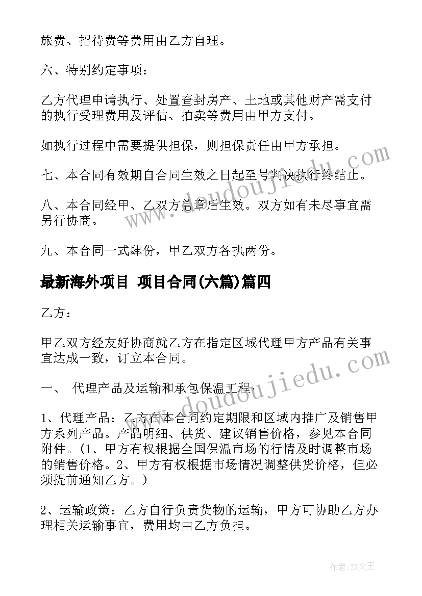 2023年飞行棋户外游戏 大班教师户外活动心得体会(精选8篇)