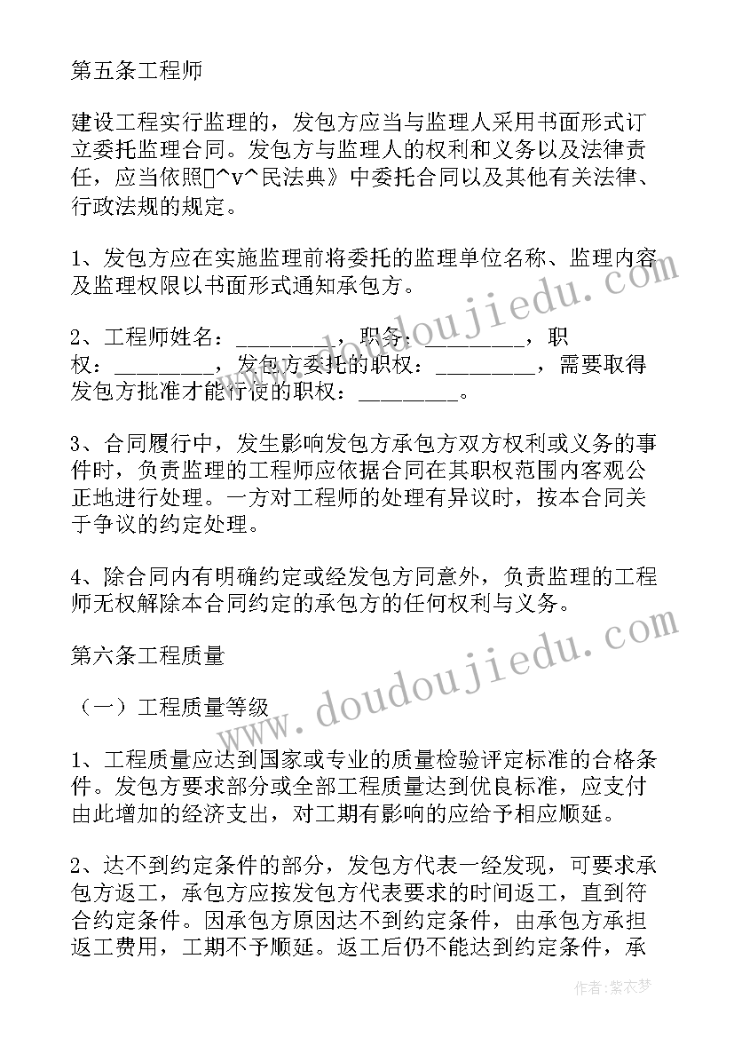 下水管道改造合同(实用5篇)