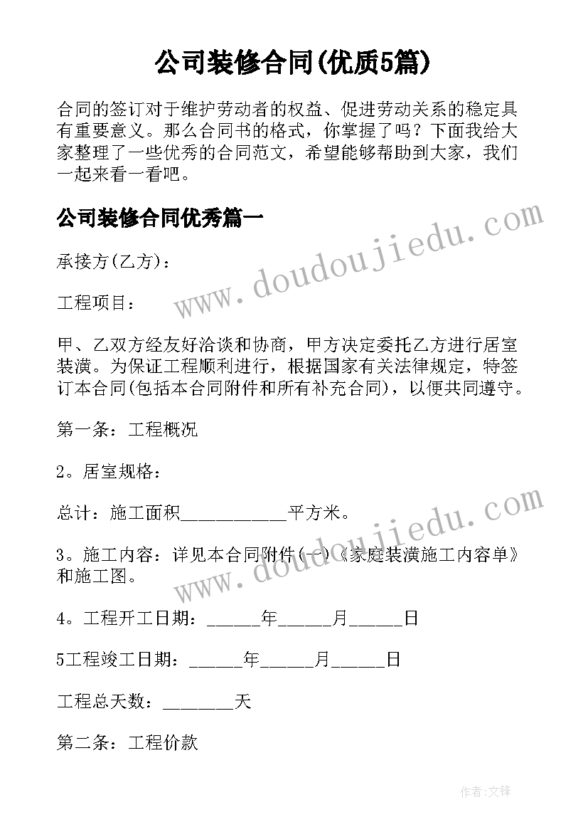 我长大了教案教学反思 我们长大了教学反思(精选9篇)