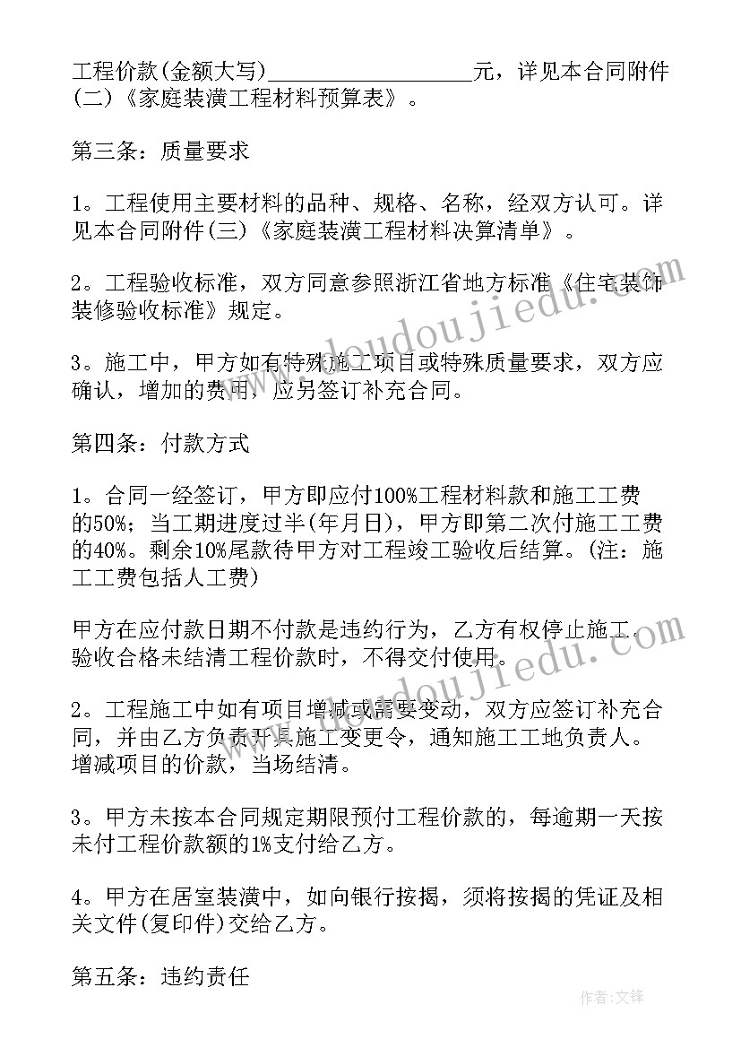 我长大了教案教学反思 我们长大了教学反思(精选9篇)