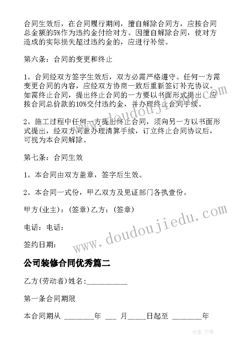 我长大了教案教学反思 我们长大了教学反思(精选9篇)