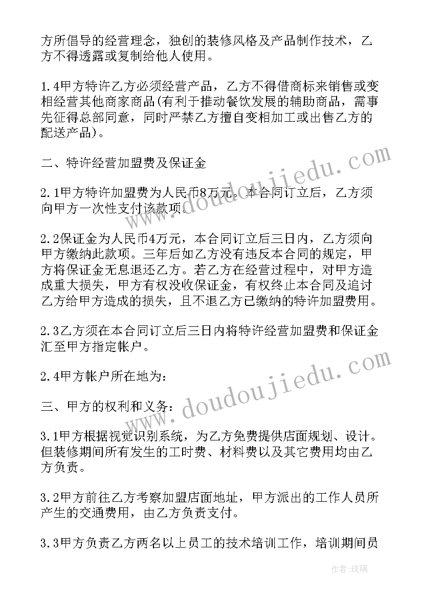 最新学西游记的心得体会(实用5篇)