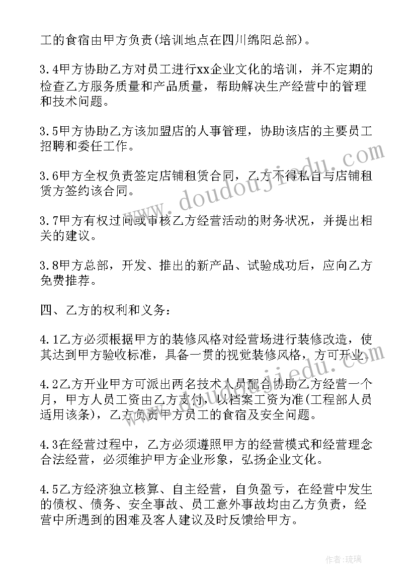 最新学西游记的心得体会(实用5篇)