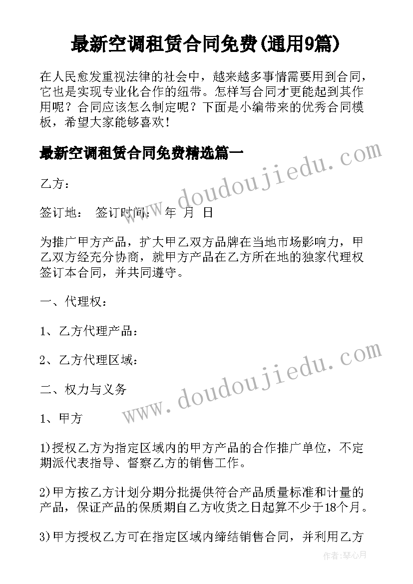 艺术生课程心得体会 艺术课程标准心得体会(汇总5篇)