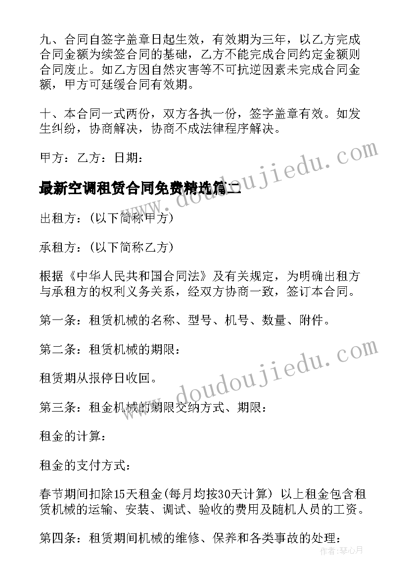 艺术生课程心得体会 艺术课程标准心得体会(汇总5篇)