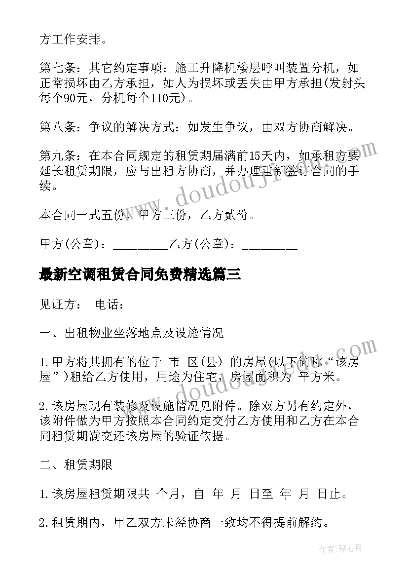 艺术生课程心得体会 艺术课程标准心得体会(汇总5篇)