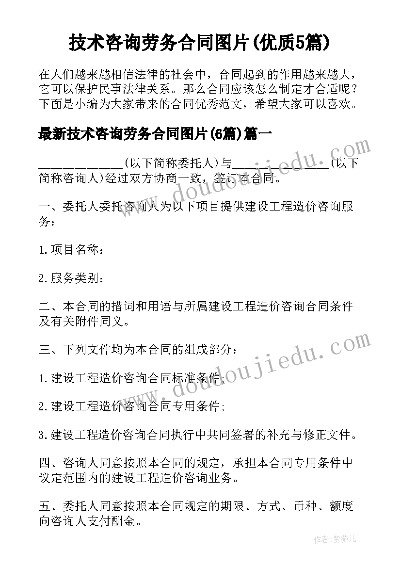 最新高一班主任期末评语(优质9篇)