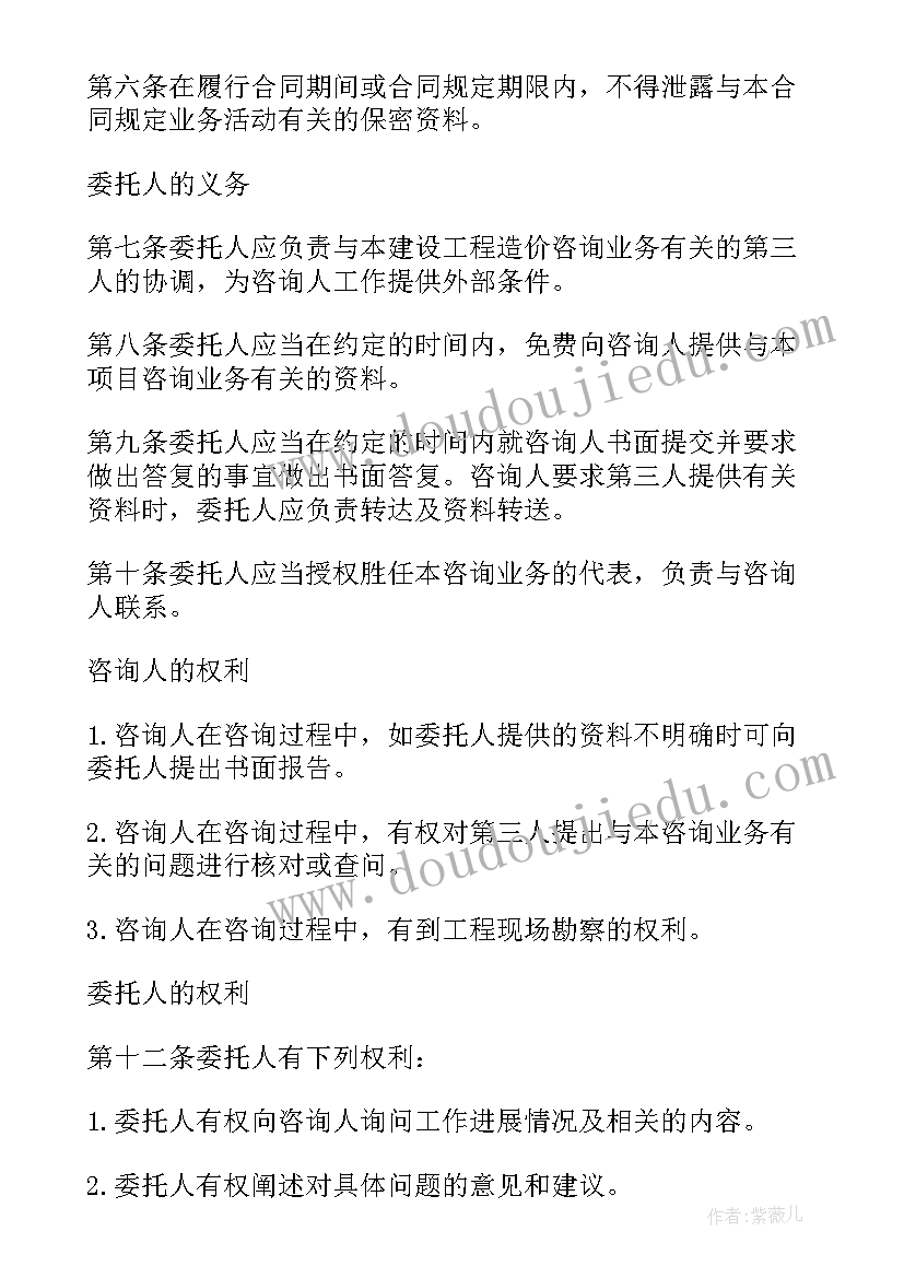 最新高一班主任期末评语(优质9篇)