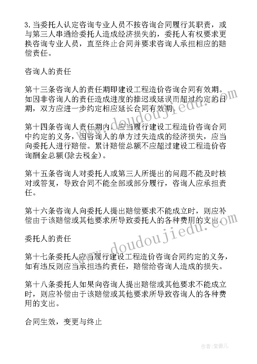 最新高一班主任期末评语(优质9篇)