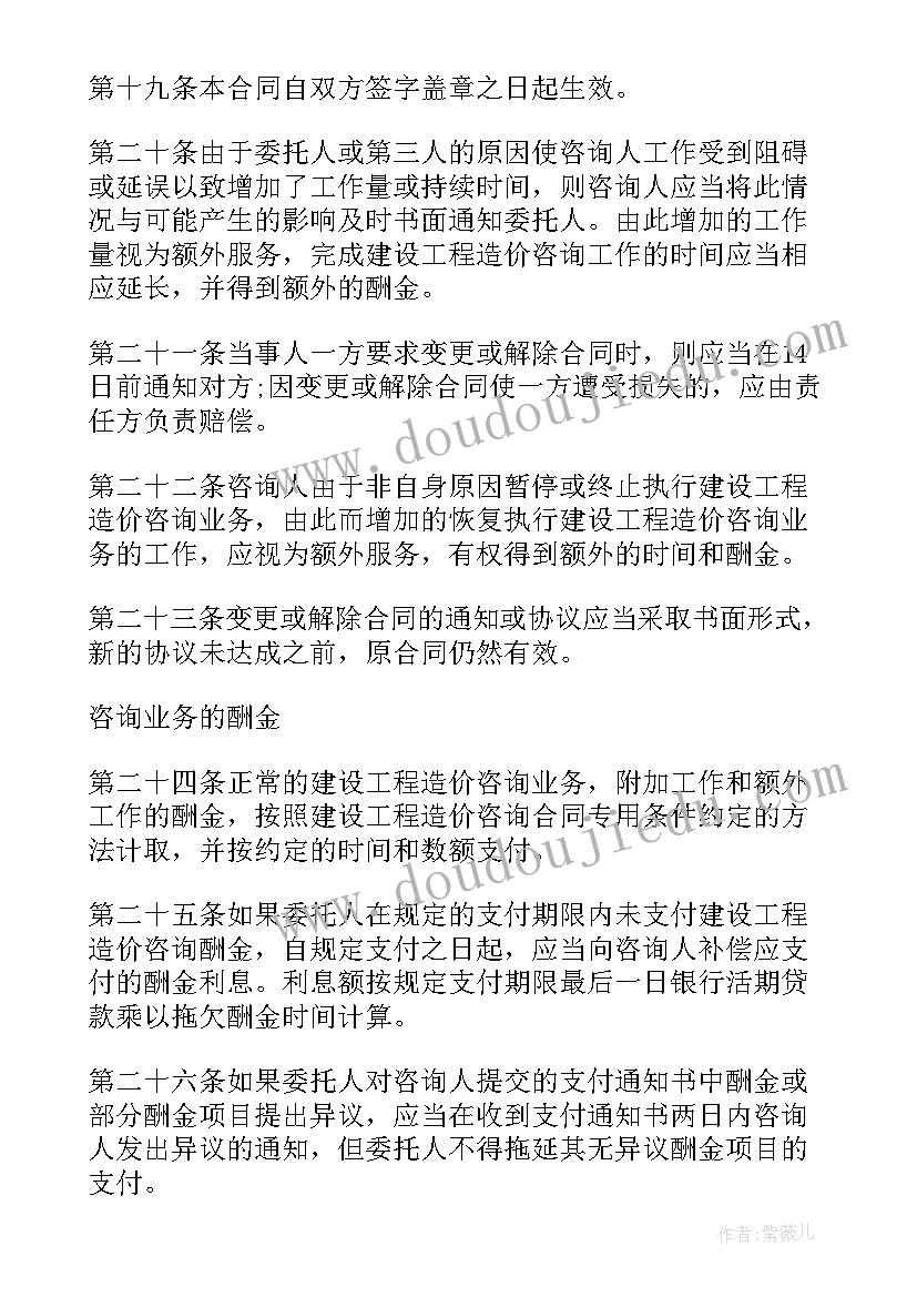 最新高一班主任期末评语(优质9篇)