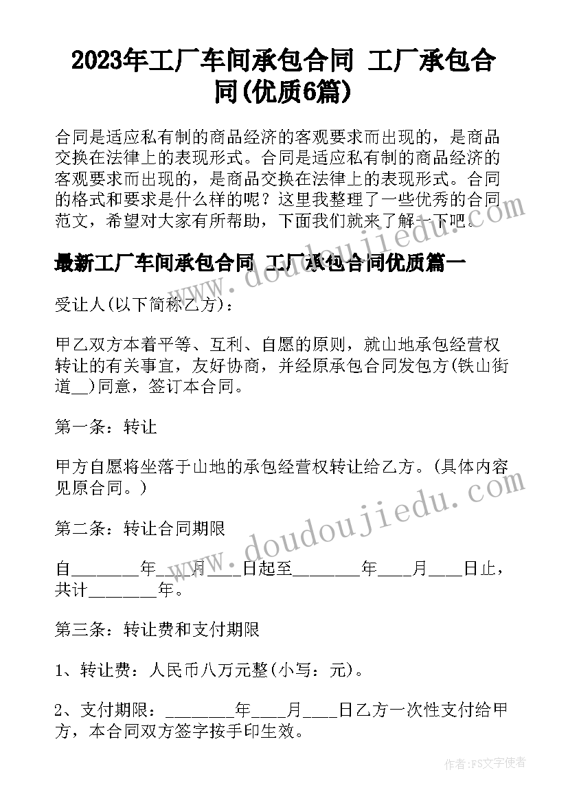 2023年美术装饰画教学反思 美术教学反思教学反思(汇总9篇)