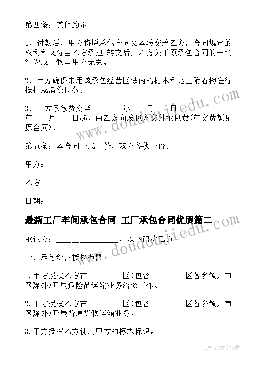 2023年美术装饰画教学反思 美术教学反思教学反思(汇总9篇)