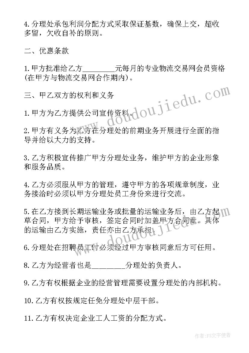 2023年美术装饰画教学反思 美术教学反思教学反思(汇总9篇)