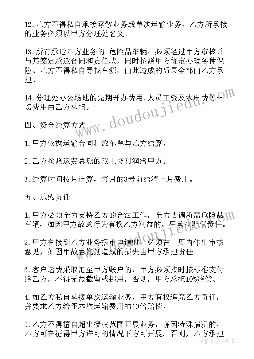 2023年美术装饰画教学反思 美术教学反思教学反思(汇总9篇)