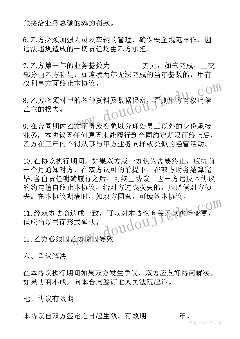 2023年美术装饰画教学反思 美术教学反思教学反思(汇总9篇)