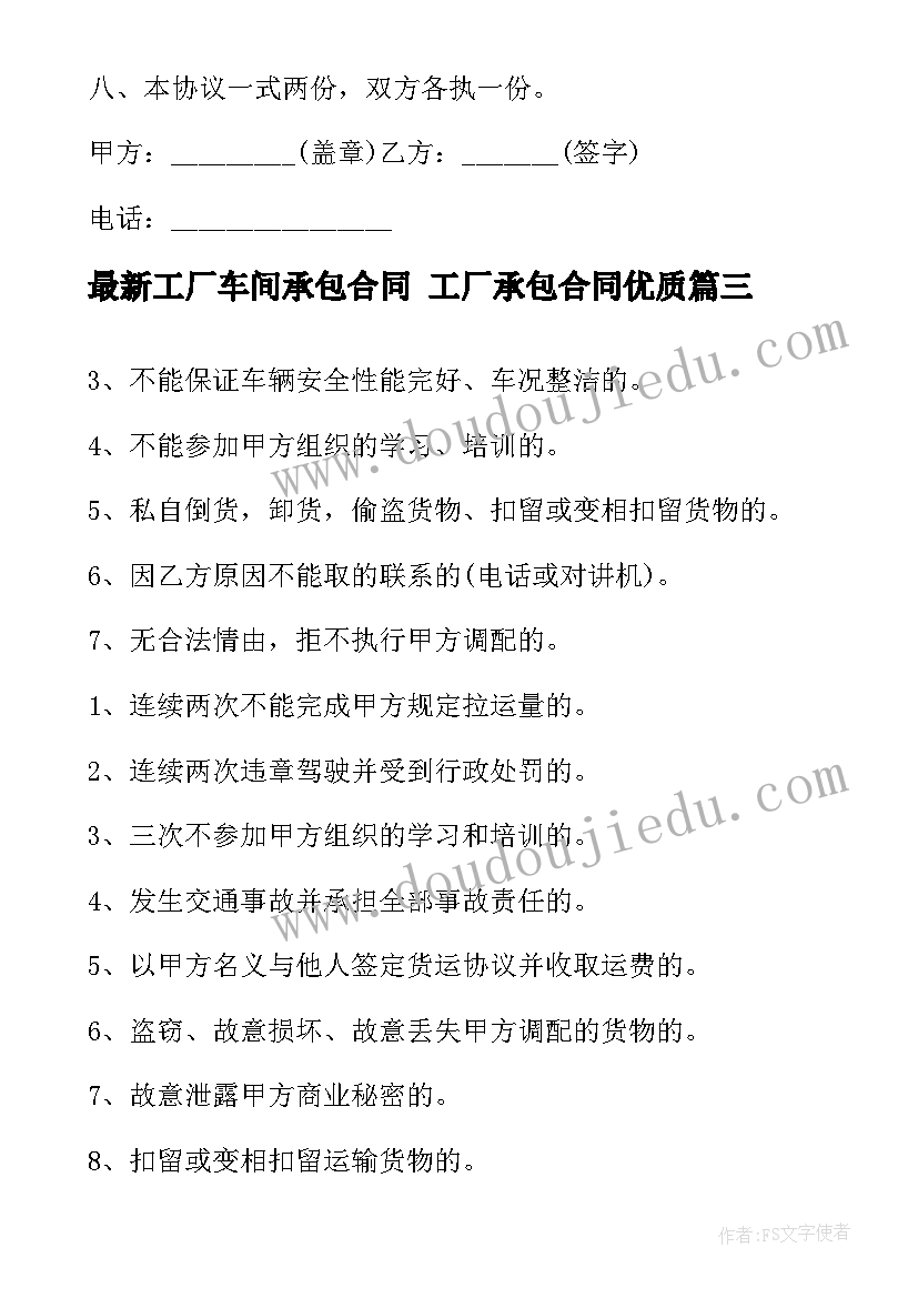 2023年美术装饰画教学反思 美术教学反思教学反思(汇总9篇)