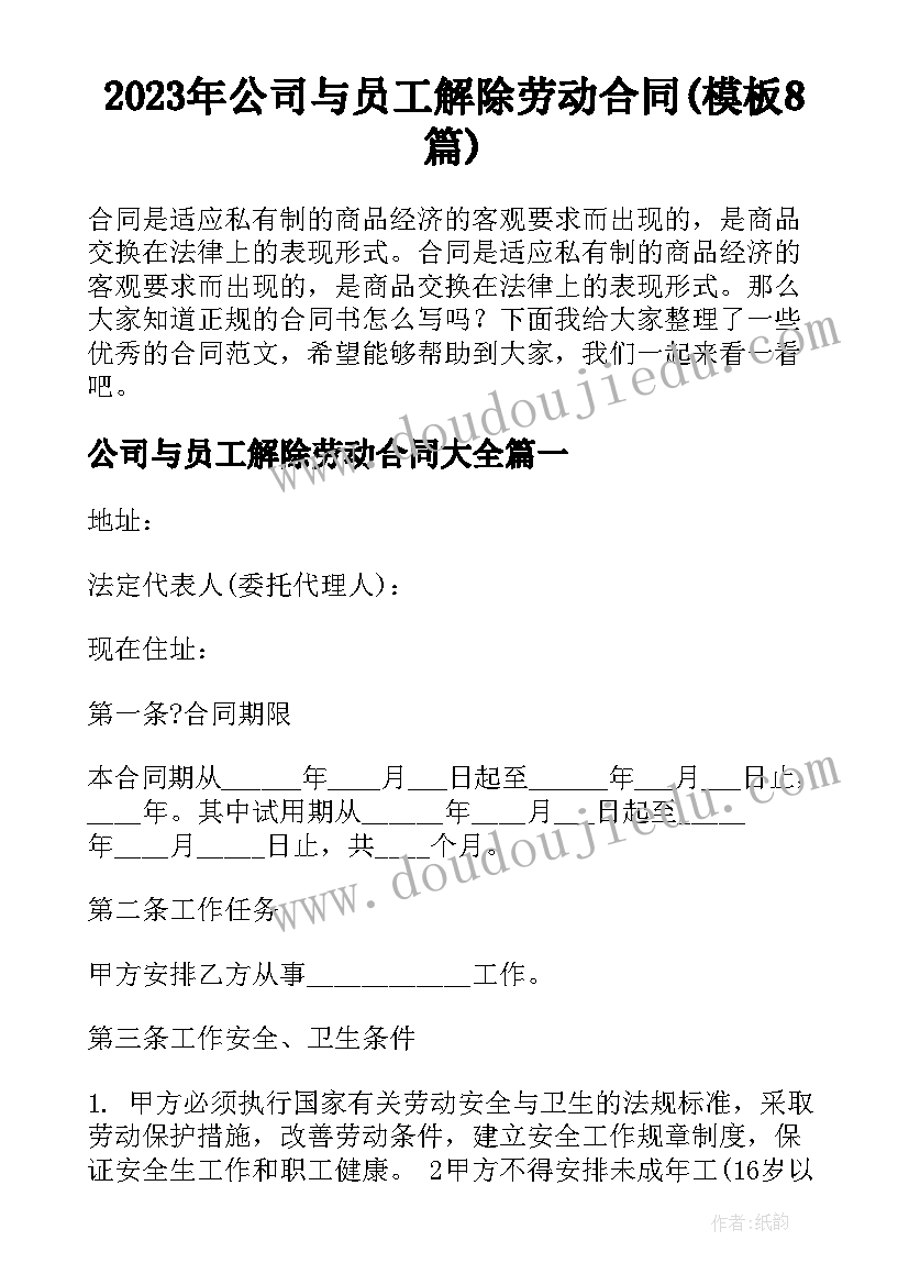 2023年村级文书年度工作总结 个人年度思想工作总结(实用10篇)