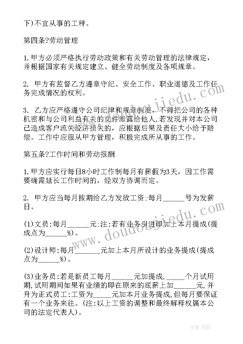 2023年村级文书年度工作总结 个人年度思想工作总结(实用10篇)