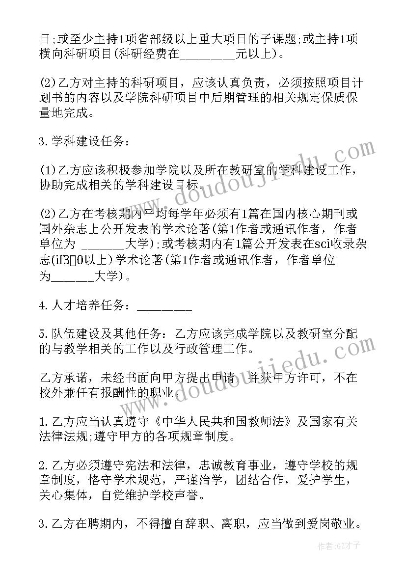 2023年苹果树找医生大班教案反思 大班教学反思(汇总8篇)