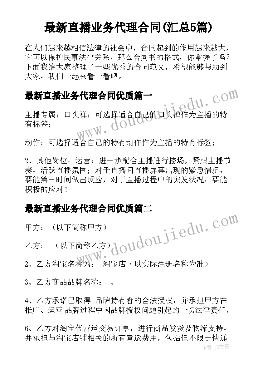 最新聋校美术第十册教案(实用5篇)