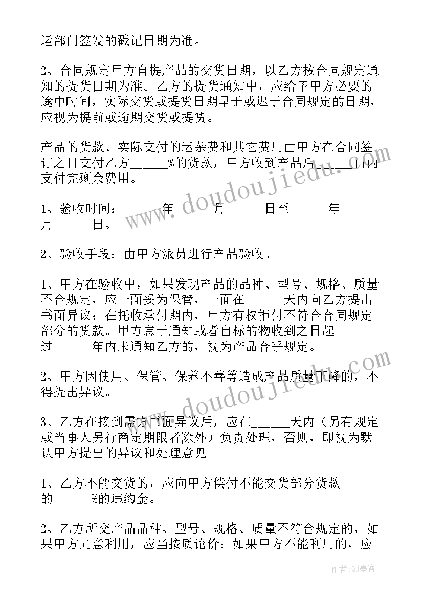 2023年化妆品店合伙协议合同 化妆品合作合同共(实用5篇)