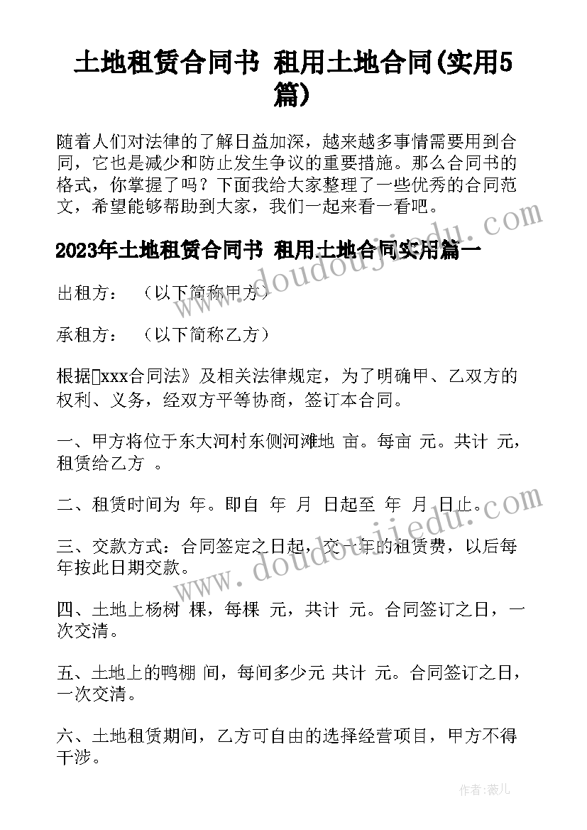 最新组织部参公编制和乡镇公务员选 组织部先锋课堂心得体会(模板5篇)