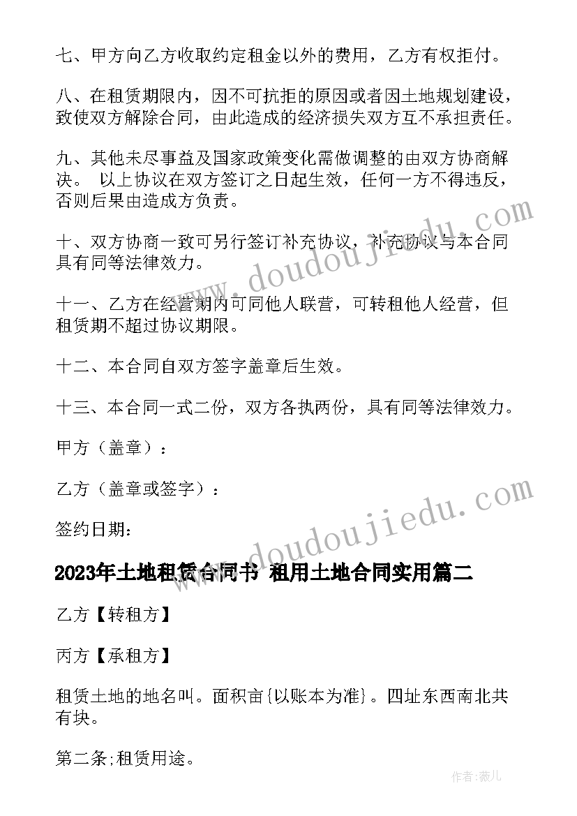 最新组织部参公编制和乡镇公务员选 组织部先锋课堂心得体会(模板5篇)