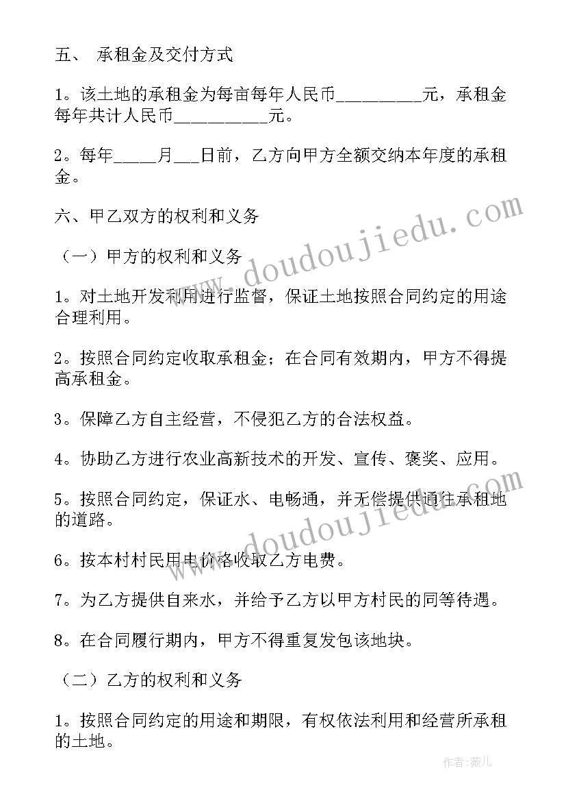 最新组织部参公编制和乡镇公务员选 组织部先锋课堂心得体会(模板5篇)